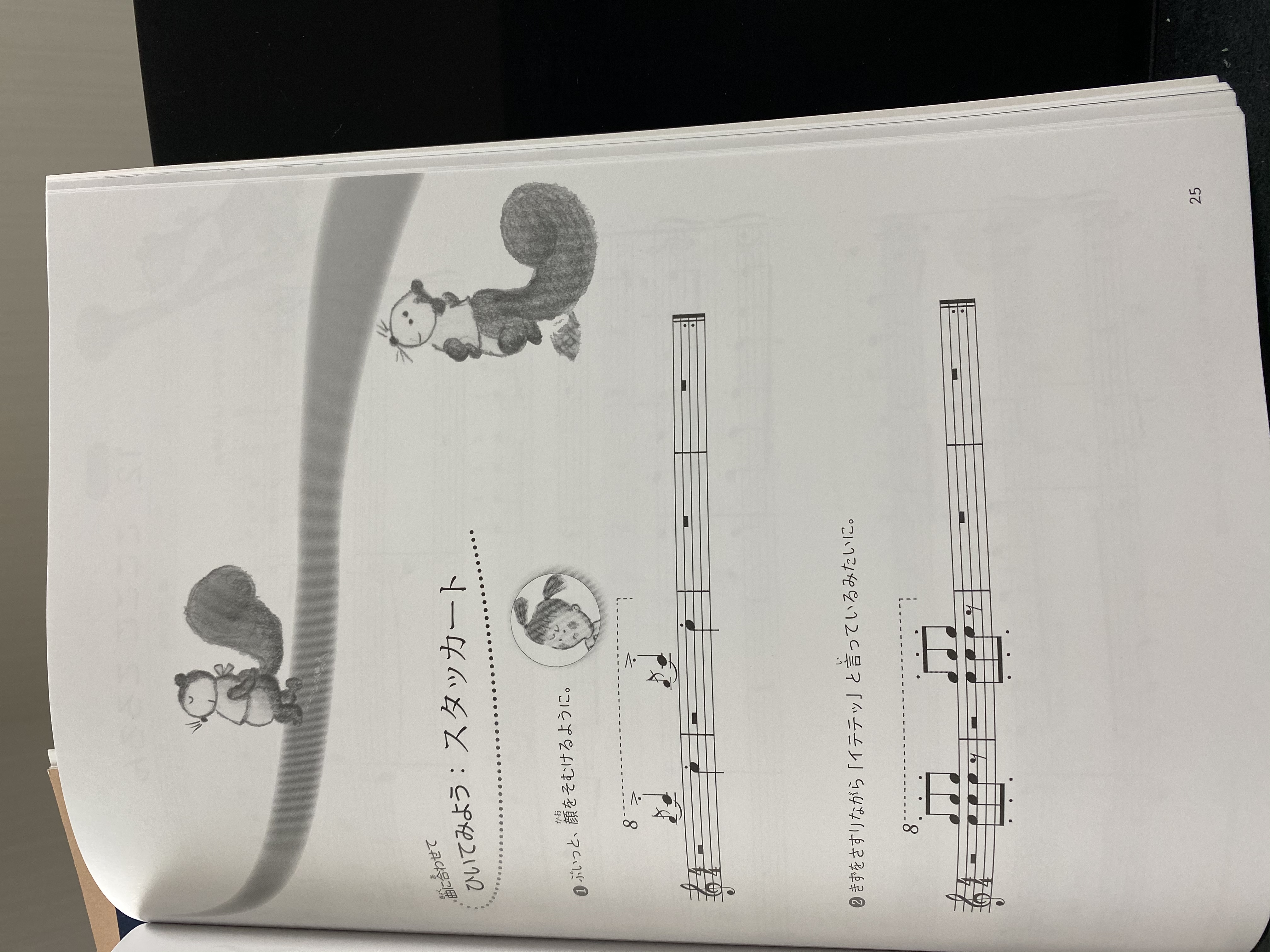 わたし、ピアノ好きかも わたし、ピアノ好きかも