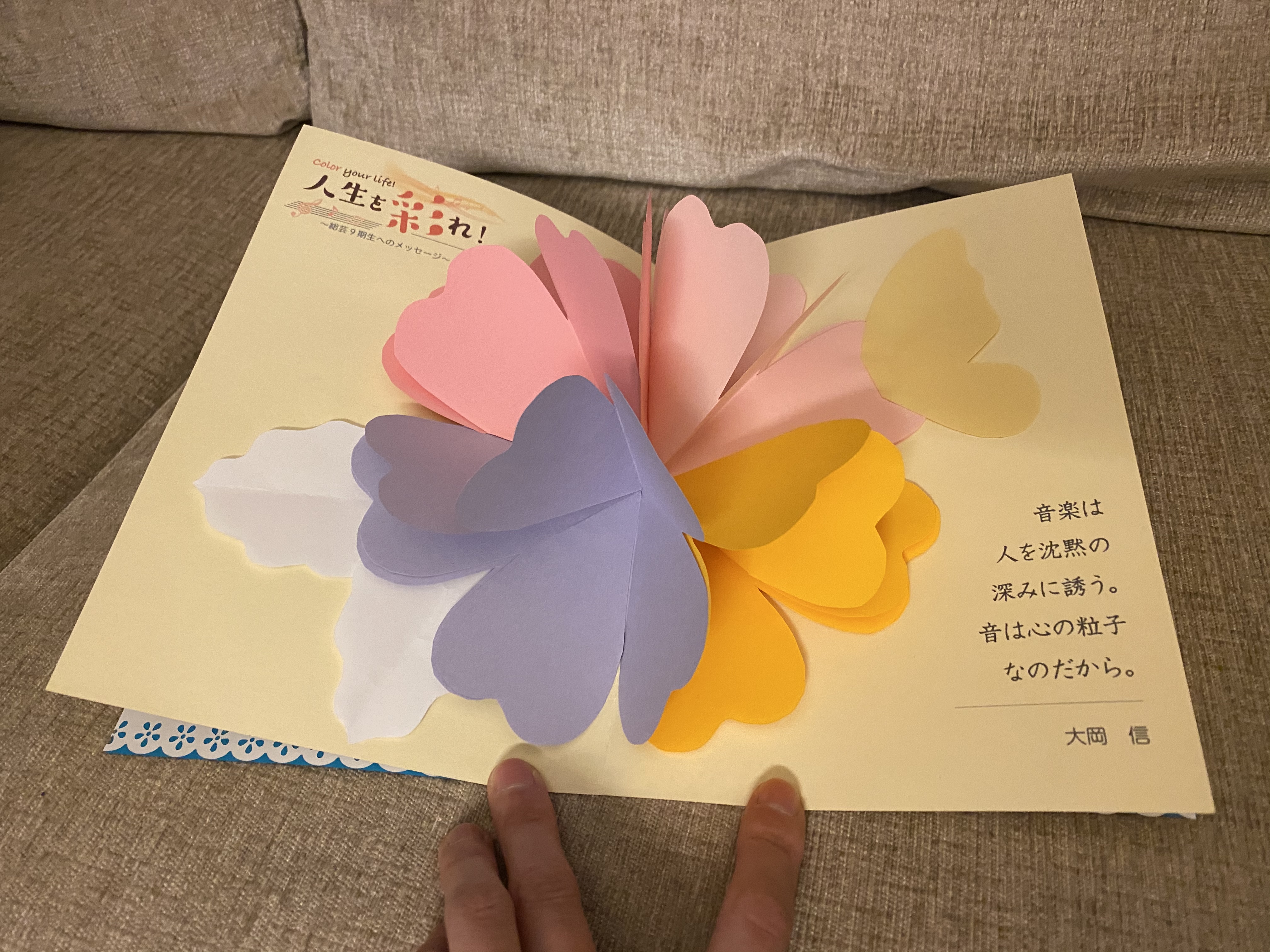 卒業記念 卒業記念