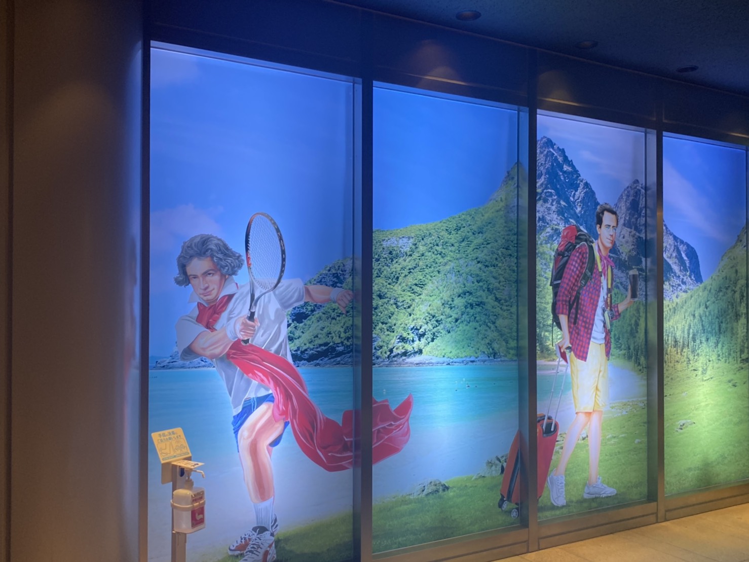 ベートーヴェン夏 ベートーヴェン夏