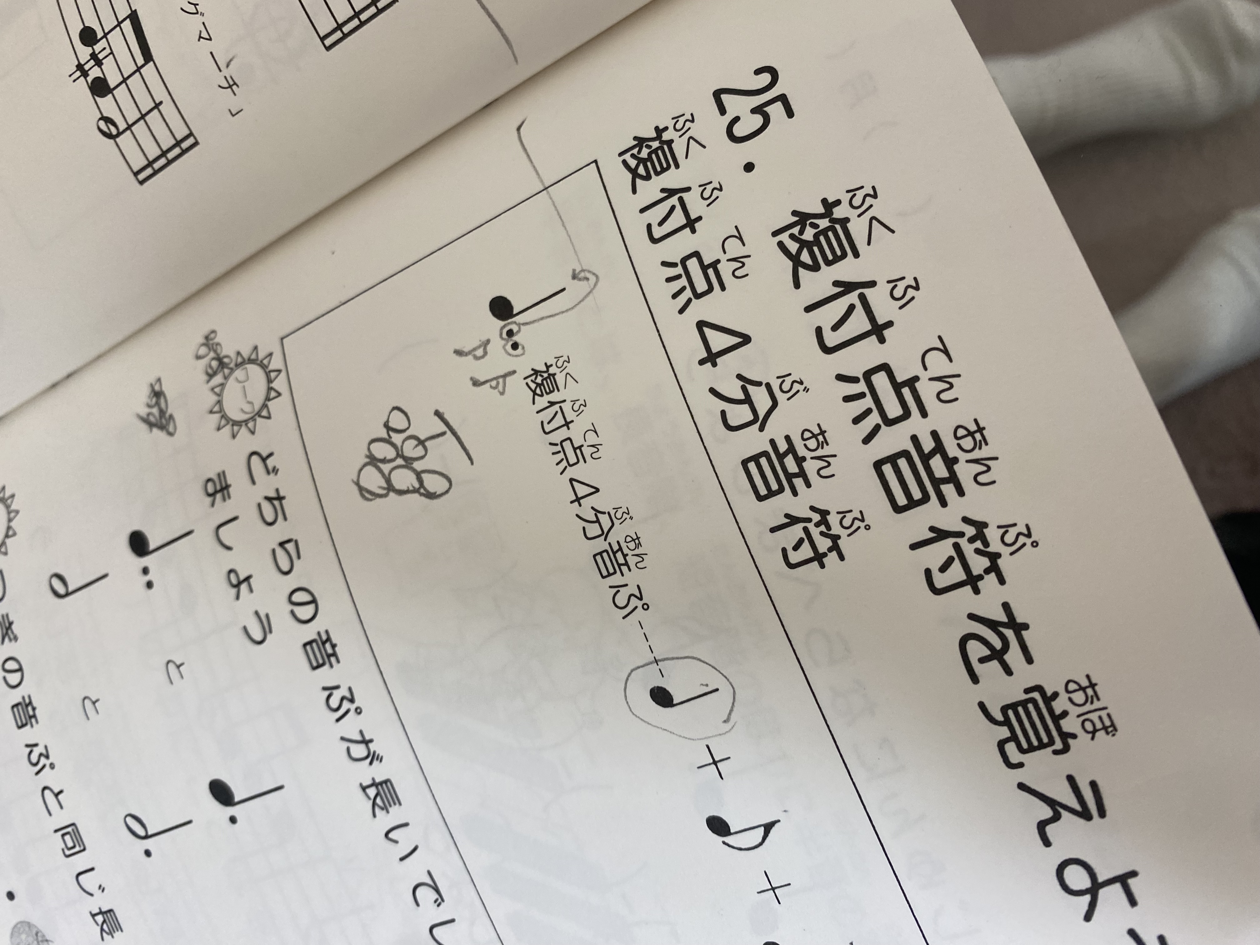 ぶどう ぶどう